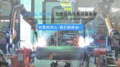 儲液罐自動焊接生產線如何實現高產？1個案例供參考