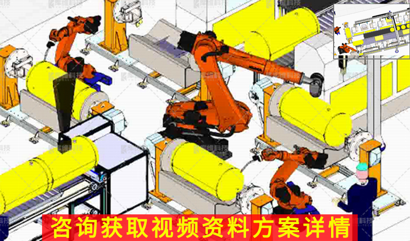 機器人焊接壓力容器3D部分