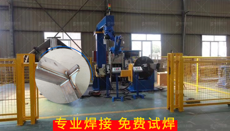 焊接<a href='http://m.51jixie.net.cn' target='_blank'><u>機(jī)器人工作站</u></a>