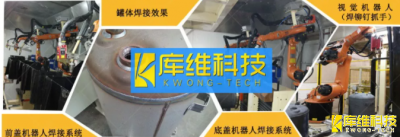 激光焊接質量監(jiān)控——勒斯姆勒Lessmueller