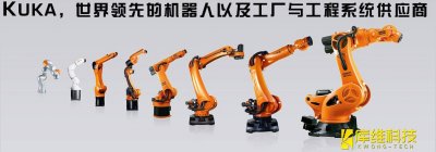 美的全面收購庫卡是否預示著工業機器人將再次迎來爆發