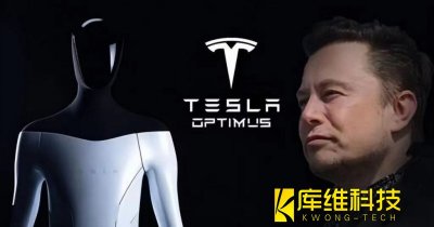 <b>馬斯克熱炒的人形機(jī)器人Optimus“擎天柱”，中國(guó)廠商或后來(lái)居上</b>