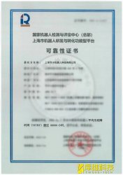 <b>再創(chuàng)紀(jì)錄！節(jié)卡機(jī)器人通過MTBF8萬小時(shí)認(rèn)證，10億資本背后的行業(yè)競速</b>