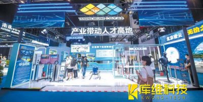 <b>元宇宙登入門(mén)、軟體機(jī)器人等人氣頗旺，炫酷科技點(diǎn)亮HICOOL</b>