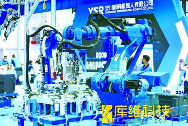 <b>非凡十年看變遷丨機器人產業邁向高端</b>