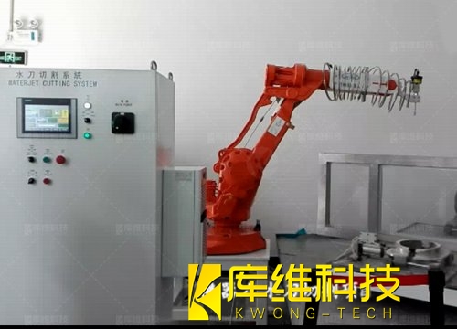 水刀切割機器人